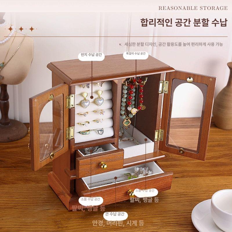 원목 엔틱 악세서리보관함 반지 목걸이 귀걸이 정리함 - 상세 이미지 4