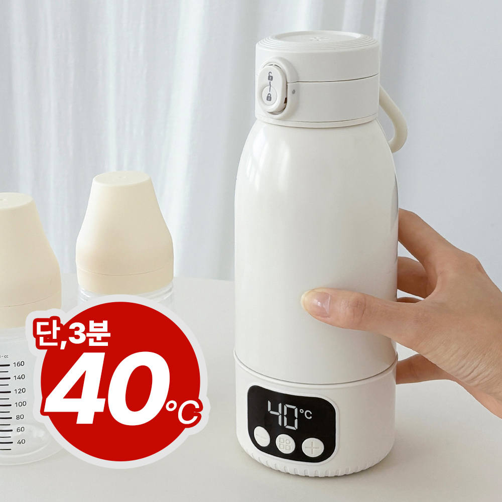 장바군이 휴대용분유포트 500ml 아기 분유 보온병 100도 - 상품 이미지