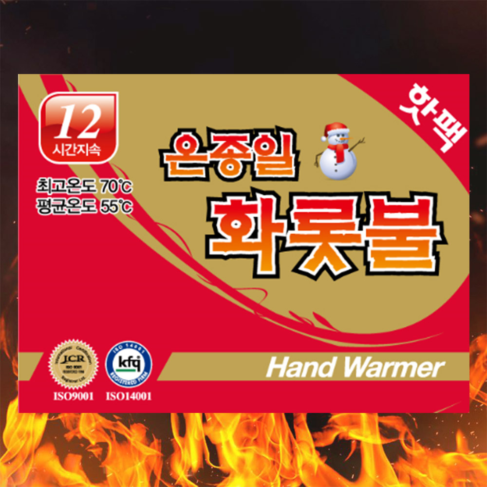 티피지 휴대용 손난로 발열템 온종일 화롯불 핫팩 일반 100개 - 메인 이미지