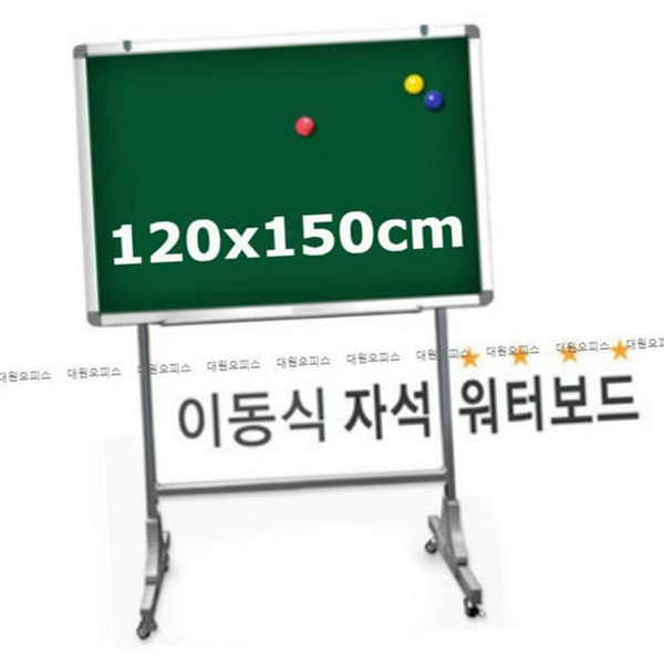 바퀴형 이동식 자석 칠판 스탠드 이동식 칠판 회의실 사무실 보드 - 메인 이미지