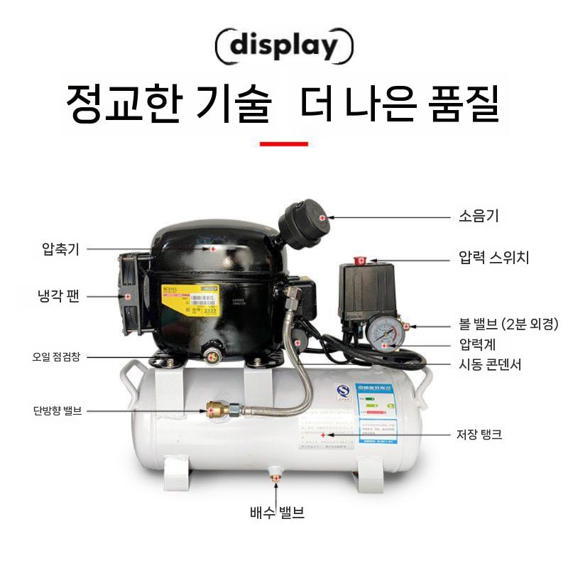 냉장고 압축기 인버터 R600A 부속 콤프 부품 콤프레샤 유백색 10L 사일런트 - 상세 이미지 2