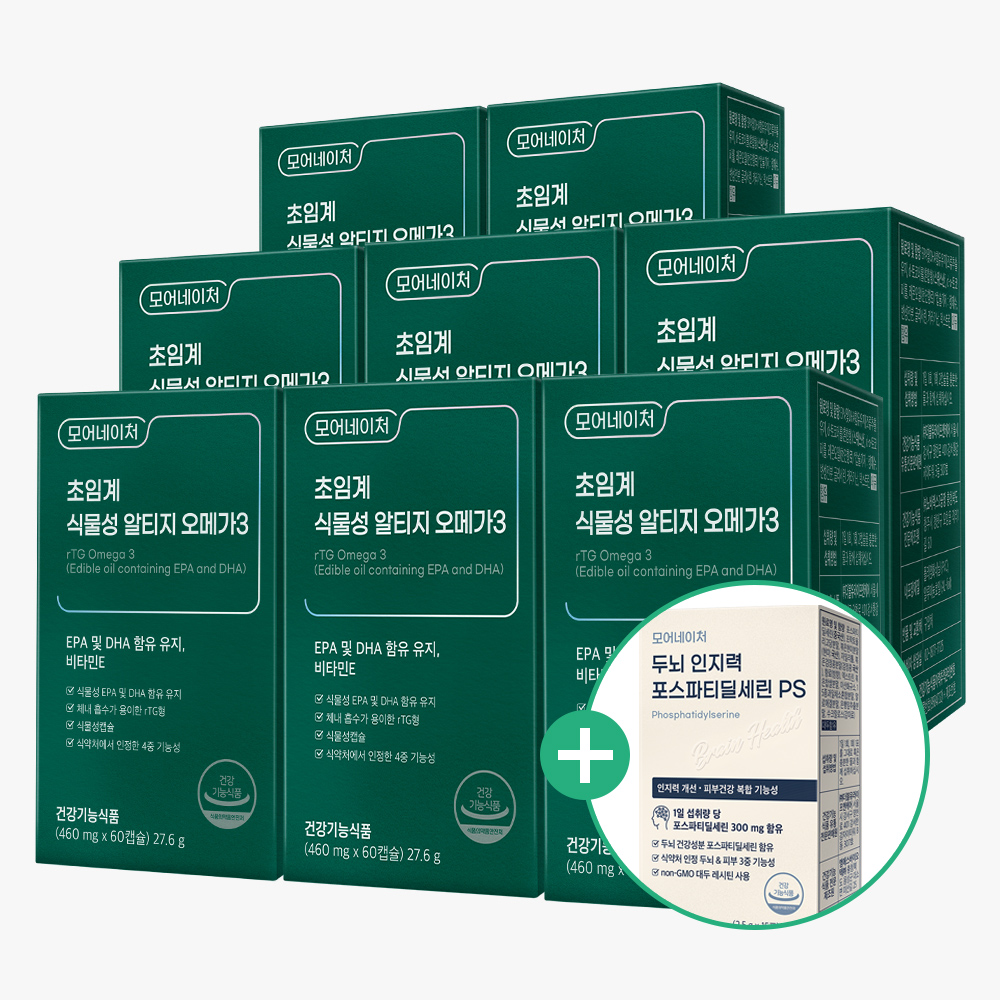 모어네이처 초임계 식물성 알티지 오메가3 rTG EPA DHA 임산부 60캡슐, 8개 - 상품 이미지