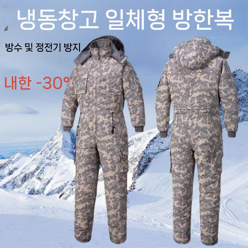 겨울작업복 점프수트 방수 동절기 우주복 남성용 가을 5XL 사막 미장 면 -30C S 155CM-162CM - 상세 이미지 2