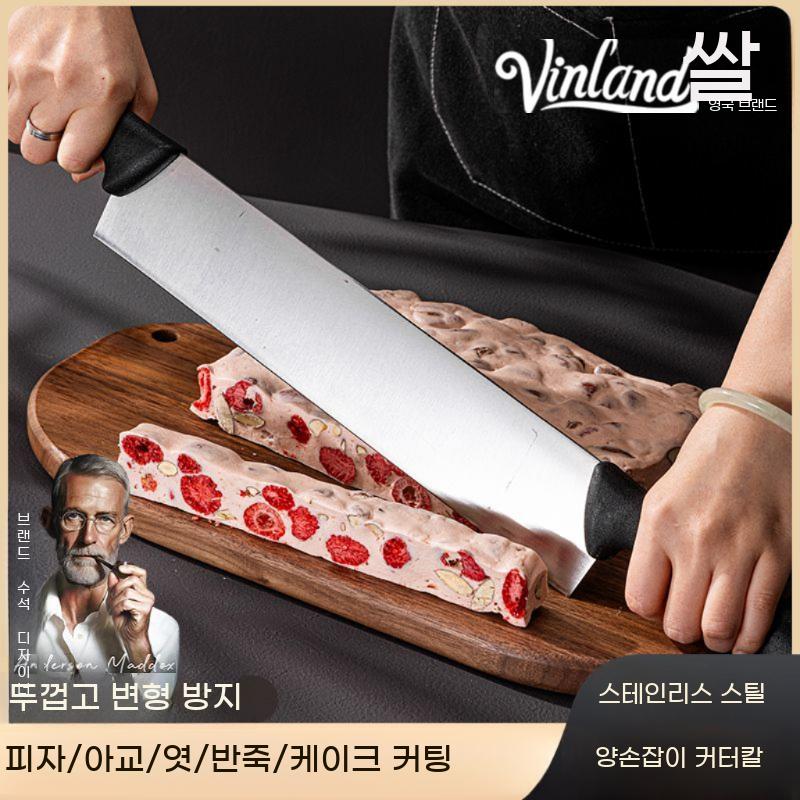 양손 치즈칼 양손칼 브라우니 오란다 피자 자르는 떡자르는 칼 치즈 양쪽 - 상세 이미지 2