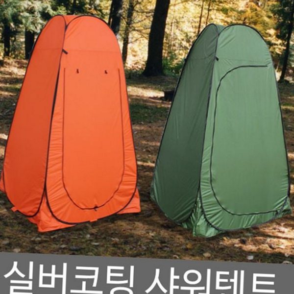 휴대용 원터치 샤워 텐트 간이 캠핑 샤워 텐트 화장실 탈의실 - 상품 이미지
