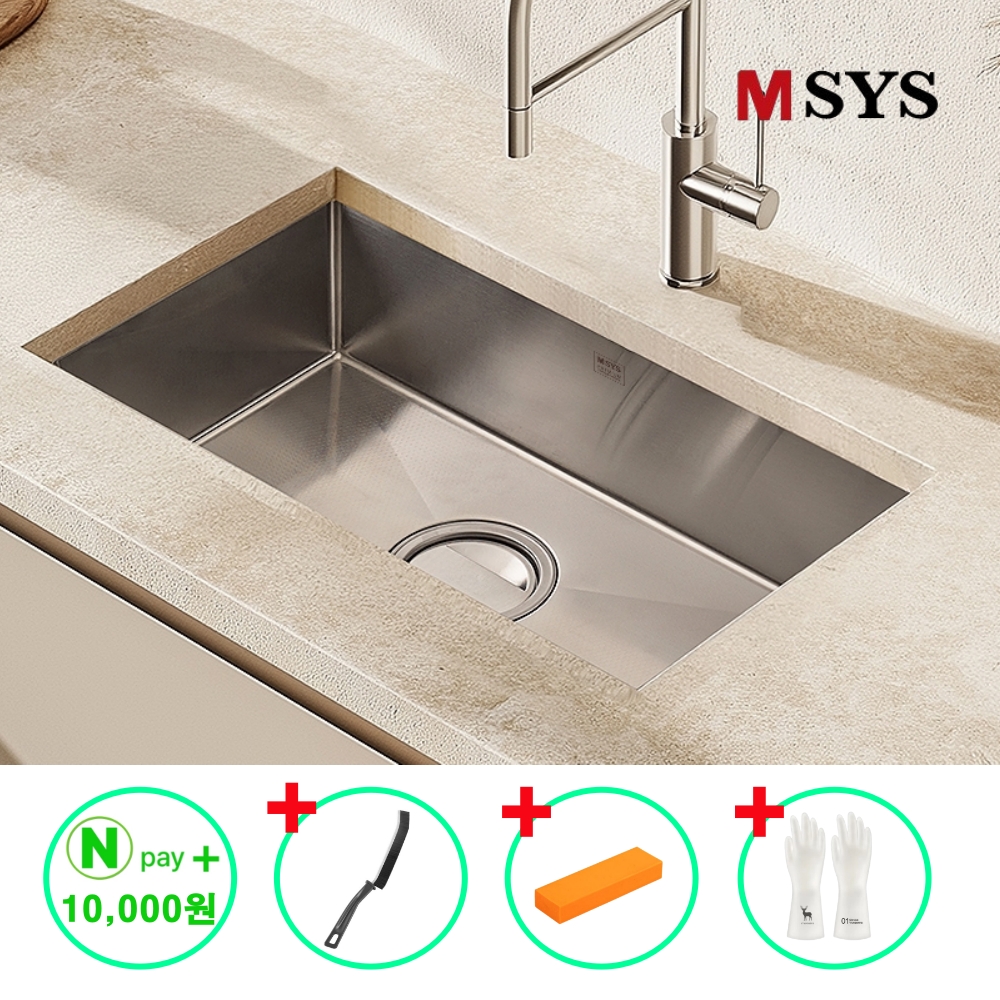 한샘 싱크볼 사각싱크볼 SELINET830B 언더 시공 엠보 나노코팅 씽크볼교체 MSYS - 상세 이미지 2