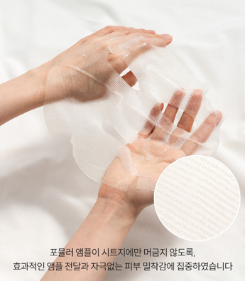 에크리크 라멜타 시트1박스 10회분 이미지 6