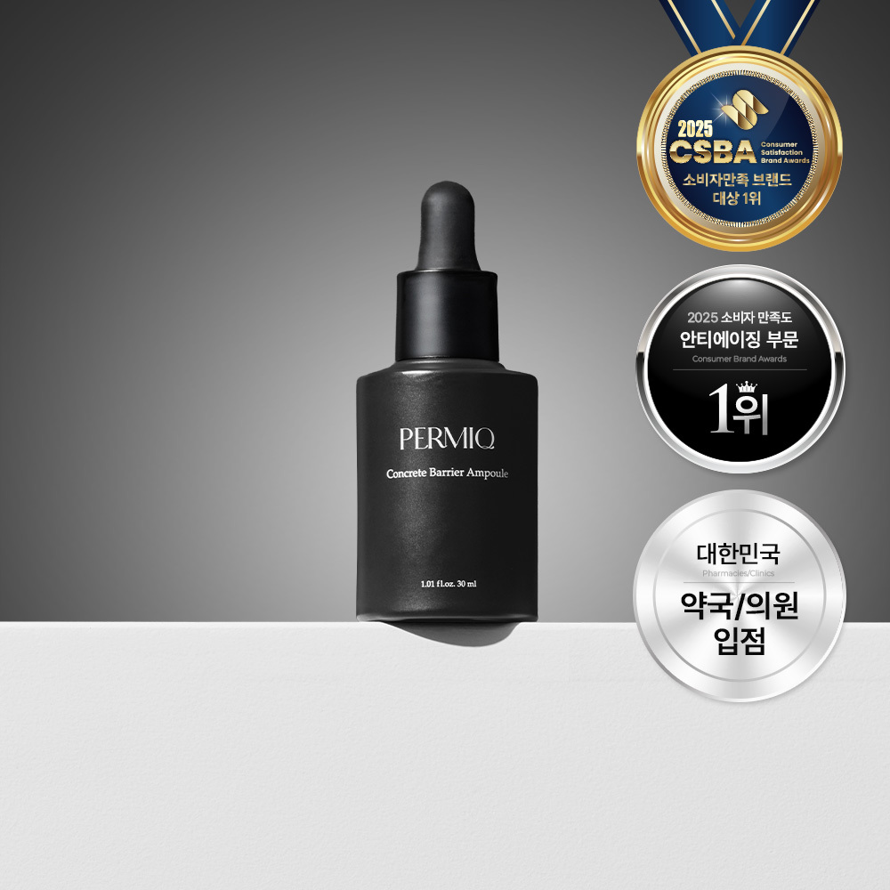퍼믹 콘크리트 베리어 앰플 30ml 레티키나 RETIKINIA