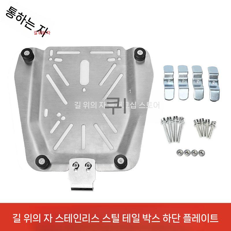 대용량 알루미늄 100L 오토바이 45L 리어백 탑박스 배달 23L 테일 박스 리플렉터 - 상세 이미지 2