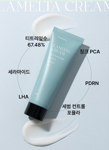 에크리크 라멜타 크림 80ml - 상세 이미지 5