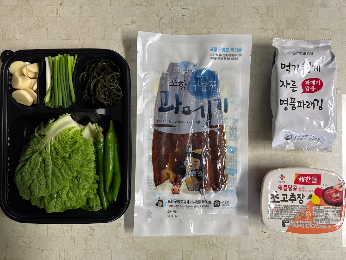 포항 구룡포 꽁치 과메기 5미 야채세트 10미 야채세트 - 상세 이미지 3