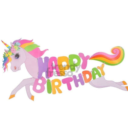 [트렌디프레소협력사]데이슬롯 유니콘 생일 가랜드 일반형 파티용품 파티장식