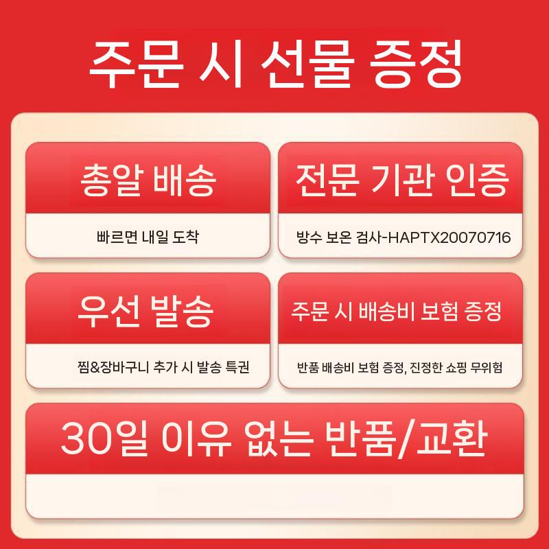 오토바이 방한복 배달우주복 우주복 배달 겨울 블랙 L 스트래들 결합 - 상세 이미지 3