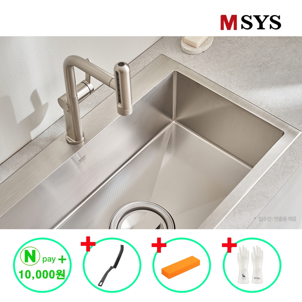 한샘 싱크볼 사각싱크볼 RESILENT85B 인셋볼 리폼 엠보코팅 MSYS 엠시스 - 상세 이미지 2