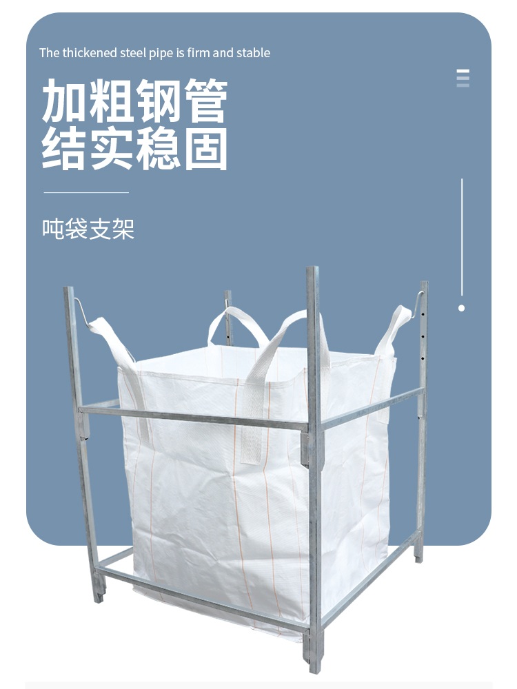톤백 마대 거치대 프레임 대용량 마대걸이 톤백걸이 포대 대형 걸이 분리수거 자루 홀더 112x112x135 - 상세 이미지 2