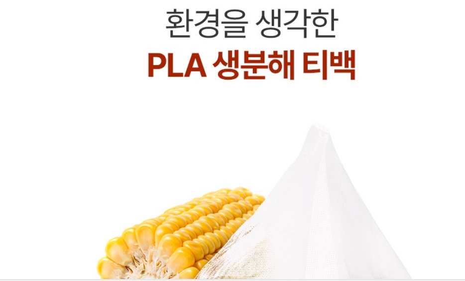 구찌뽕 꾸지뽕 차 50티백 1개 이미지 8