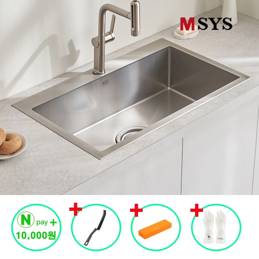 한샘 싱크볼 사각싱크볼 RESILENT85B 인셋볼 리폼 엠보코팅 MSYS 엠시스 - 상품 이미지