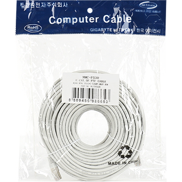 강원전자 넷메이트 CAT.5E FTP 다이렉트 케이블 30m NMC-F530 - 상세 이미지 4