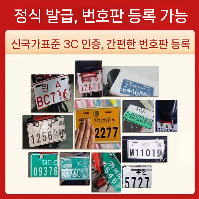 출퇴근 2인용 배달용 접이식 전기자전거 화이트색 전동 3륜 프레임 색상 문의(무료배송X) 48V 12아 - 상세 이미지 5