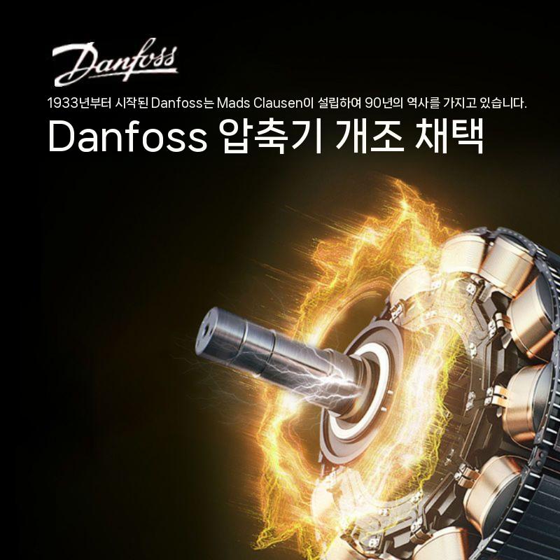 냉장고 압축기 인버터 R600A 부속 콤프 부품 콤프레샤 유백색 10L 사일런트 - 상세 이미지 5