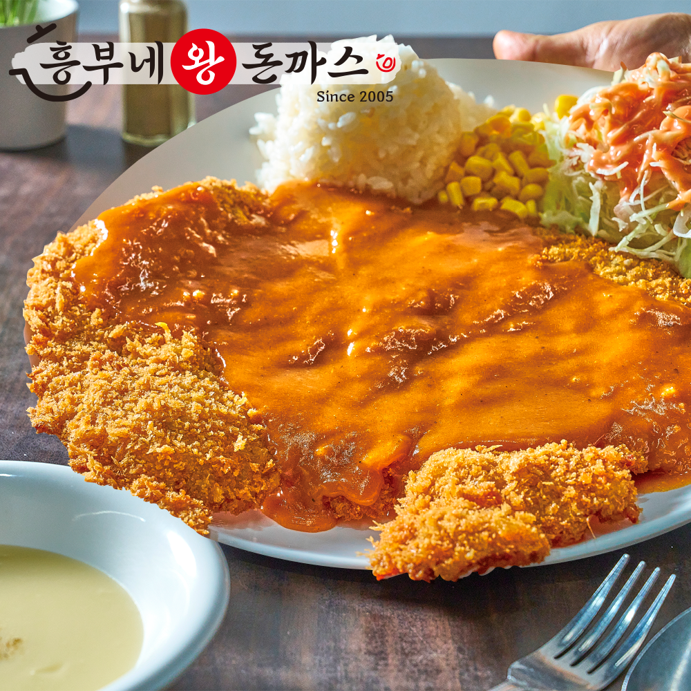 [흥부네 2팩] 20년정통 옛날 경양식 왕돈까스 치즈 돈까스 수제 - 상품 이미지