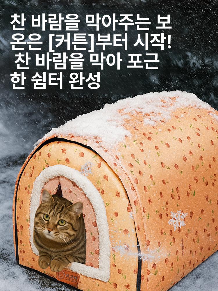 고보협겨울집 고양이집 길고양이 비닐하우스 야외 방한 보온 커피 폴카 도트 표준 M 45x37x32 - 상세 이미지 3