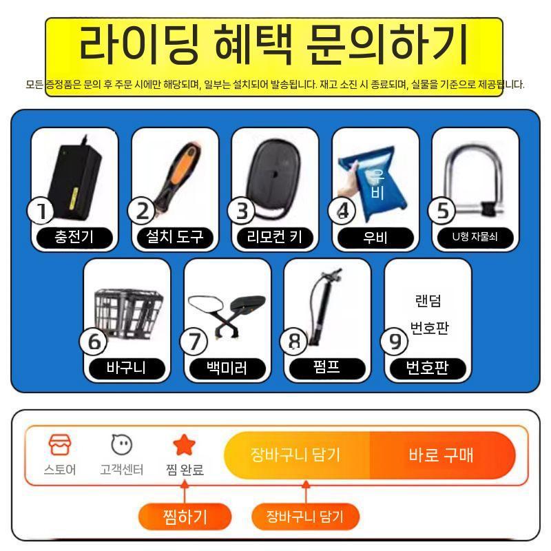 출퇴근 2인용 배달용 접이식 전기자전거 화이트색 전동 3륜 프레임 색상 문의(무료배송X) 48V 12아 이미지 6