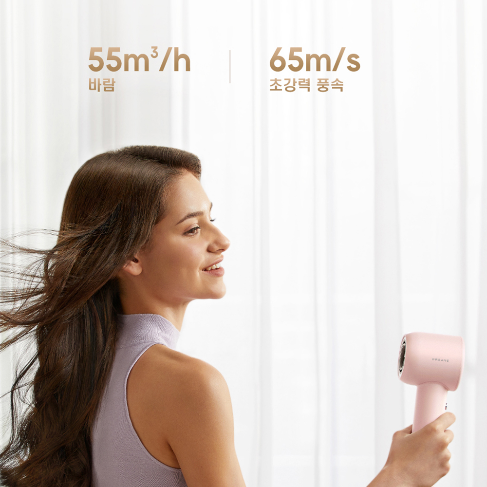 드리미 Gleam BLDC 항공모터 음이온 초경량 저소음 헤어 드라이어 - 상세 이미지 4
