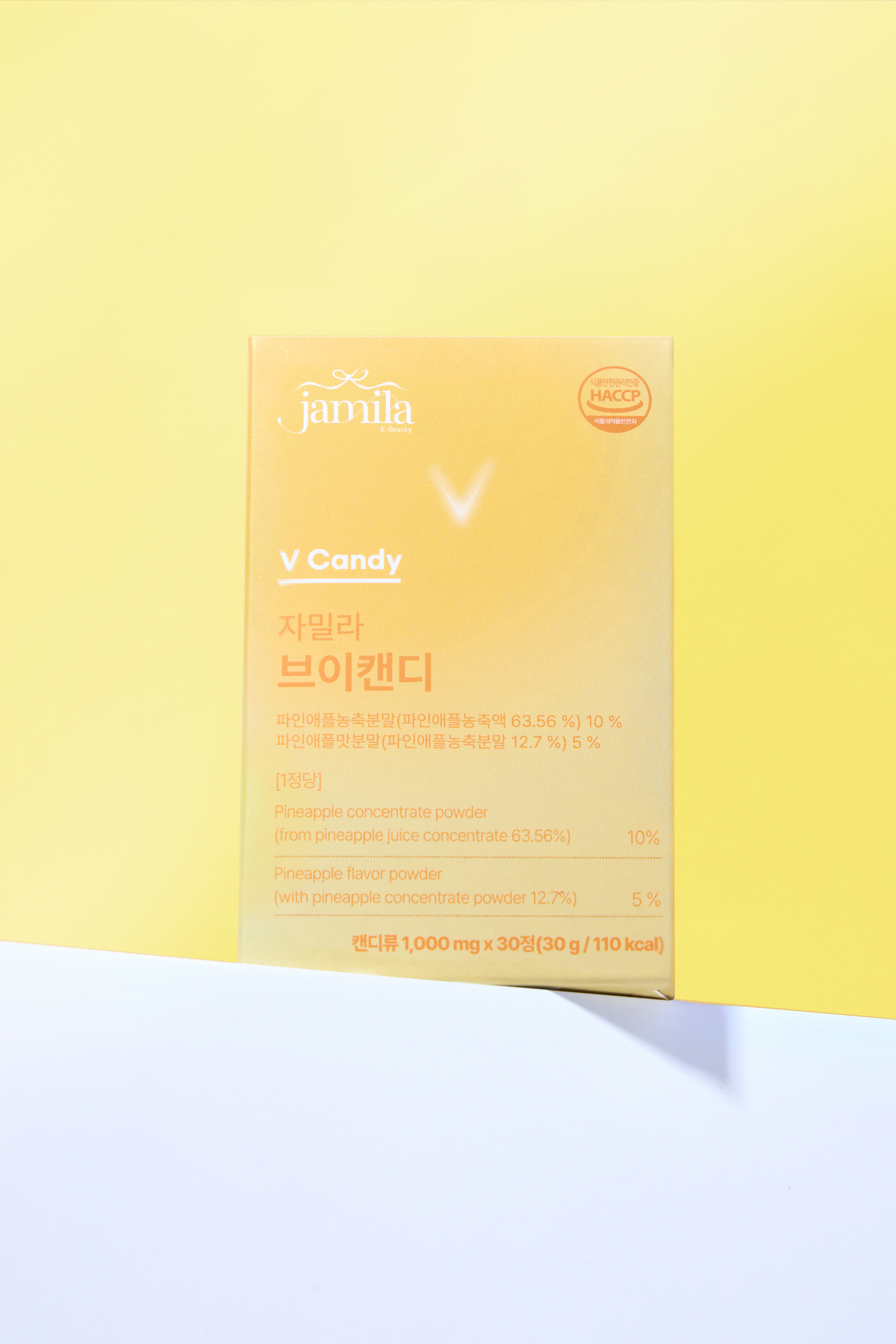 [슬림루틴]자밀라 브이캔디 다이어트 붓기관리 파인애플맛 이너뷰티 캔디 - 상세 이미지 3