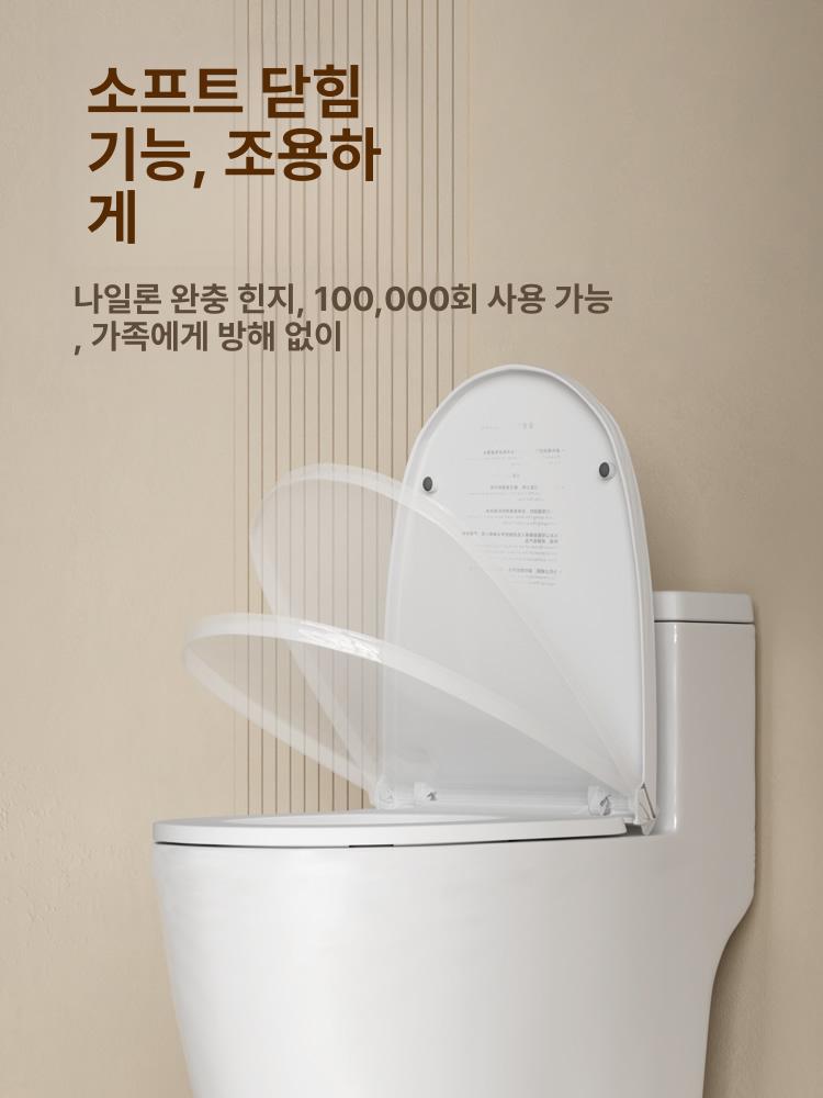 온열변기커버 무소음 엉따 따뜻한 생활방수 시트 01 U자형 - 상세 이미지 4