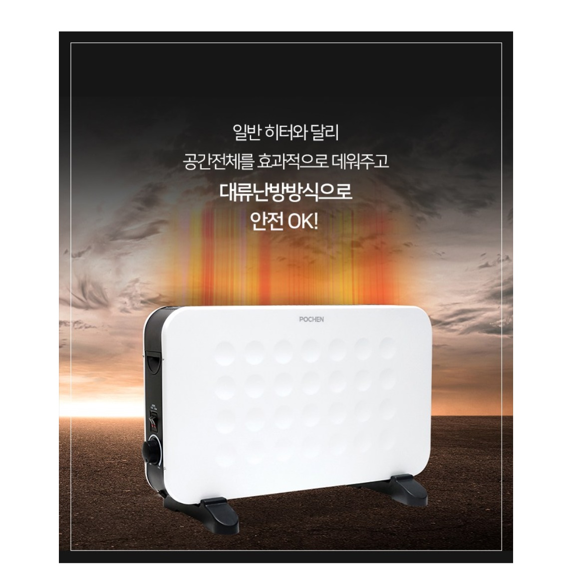 욕실용 히터 욕실 온열기 화장실 온열기 목욕탕 히터 화장실용 난방기