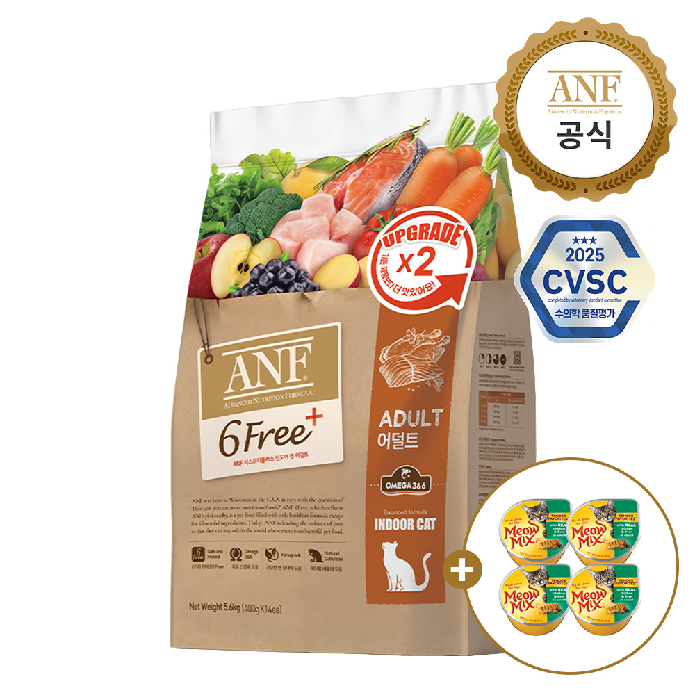 ANF 식스프리플러스 캣 인도어 어덜트 고양이사료 5.6kg+증정 - 메인 이미지