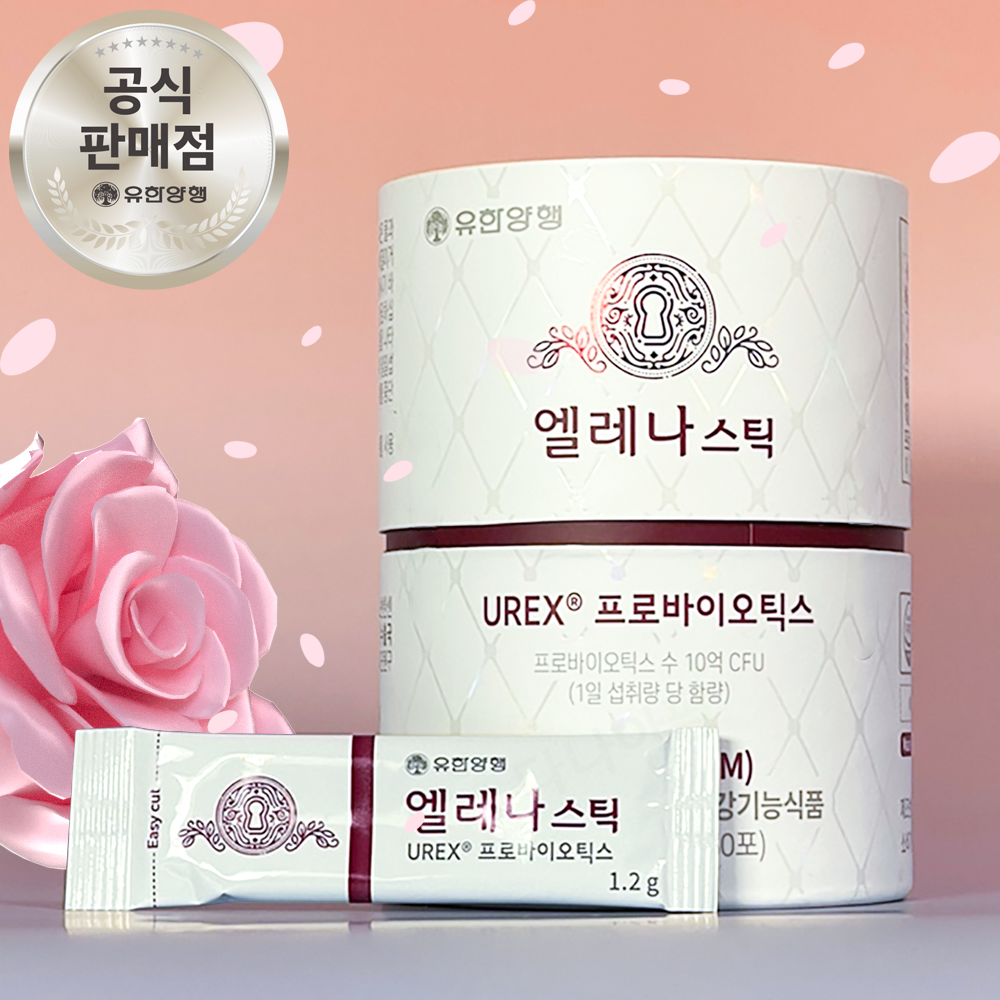 임산부 유산균 엘레나 스틱 질유산균 가루 30포 유한양행 여성 여아 여학생 어린이 수유부 - 메인 이미지
