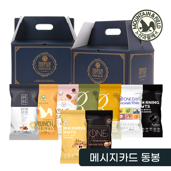 산과들에 선물세트 하루견과 100봉 선물세트 (감사카드 동봉) - 메인 이미지