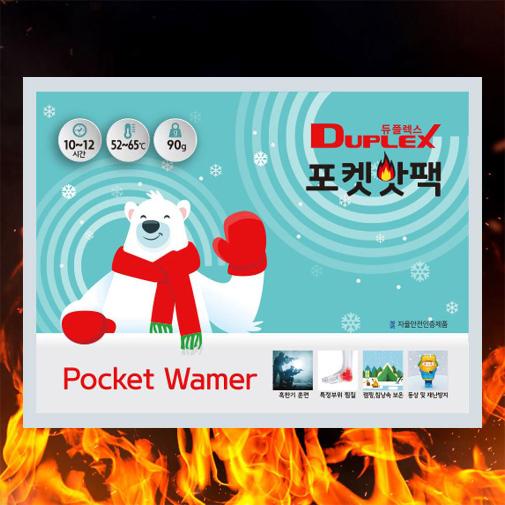 듀플렉스 휴대용 손난로 발열템 포켓 핫팩 90g, 10개 - 상품 이미지
