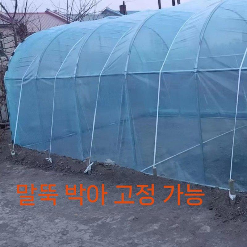 소형 온실 3미터 비닐 텃밭 조립식 다육이 2m 미니온실 비닐하우스 폭 2m x 길이 2m x 높이 2m ( 이미지 6