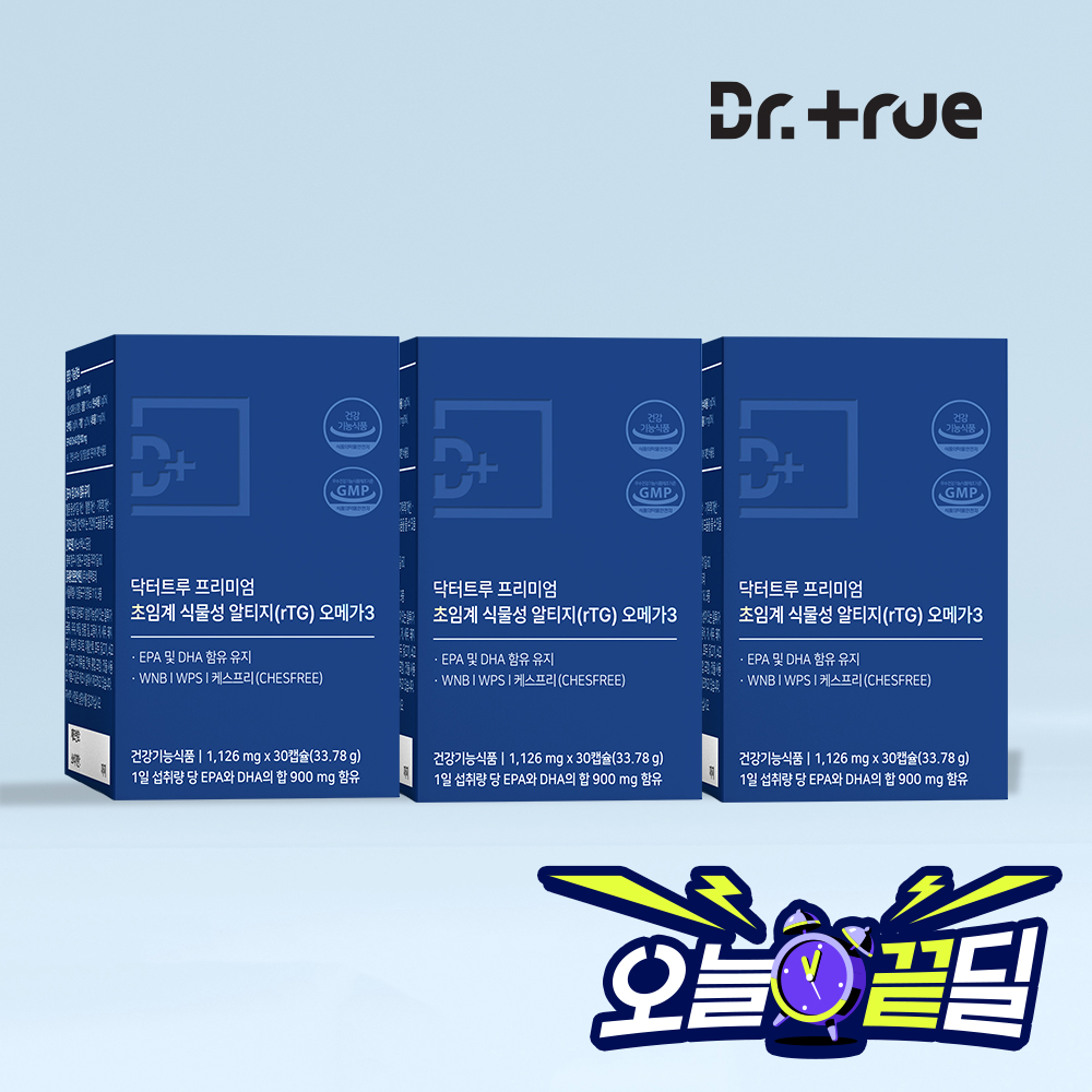닥터트루 초임계 식물성 알티지 오메가3 EPA DHA 영양제 30캡슐, 3개 - 상품 이미지
