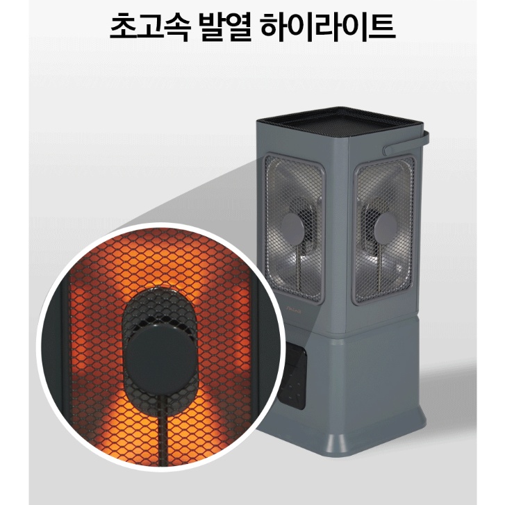 신일 오방난로 오방향 전기히터 거실난방기 사무실온열기