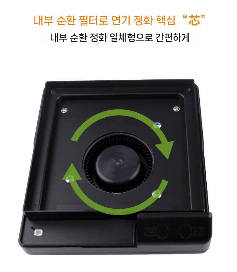납연기 배출기 흡입 필터망 활성탄 배출 분해 연기 집진기 탁상용 흡연자 빅윈드 블랙 - 상세 이미지 5
