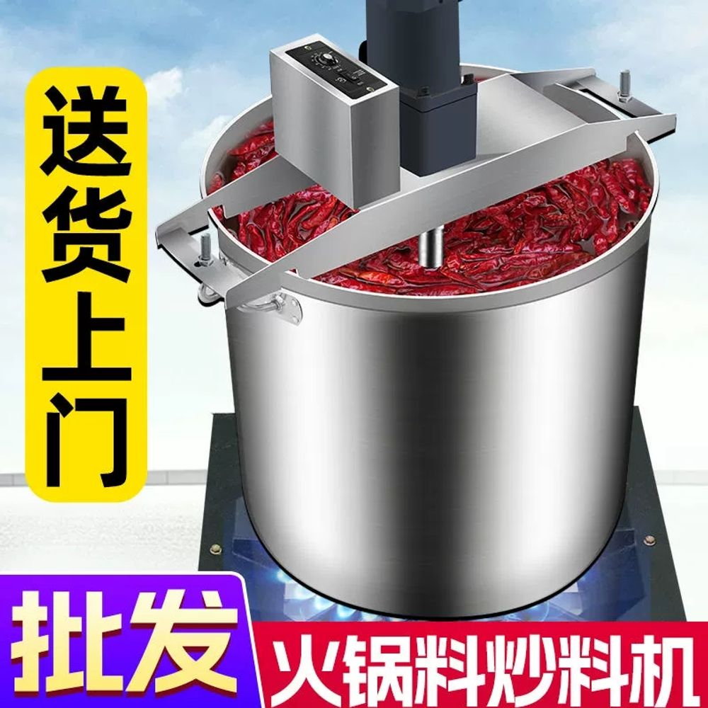 업소용 소스교반기 대형 분말 교반기 전동 혼합기 액상 냄비 - 상세 이미지 2