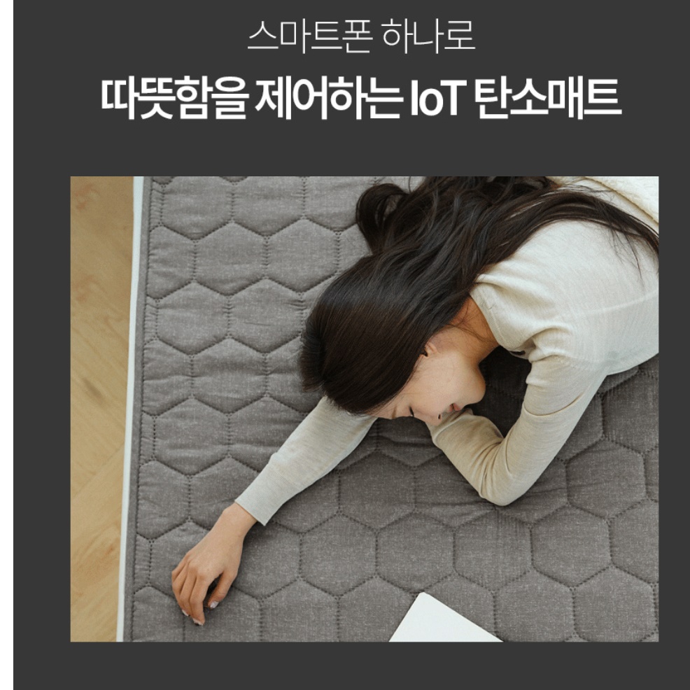 프리미엄 전기요 임산부 카본매트 침대용 전기장판 슈퍼 싱글