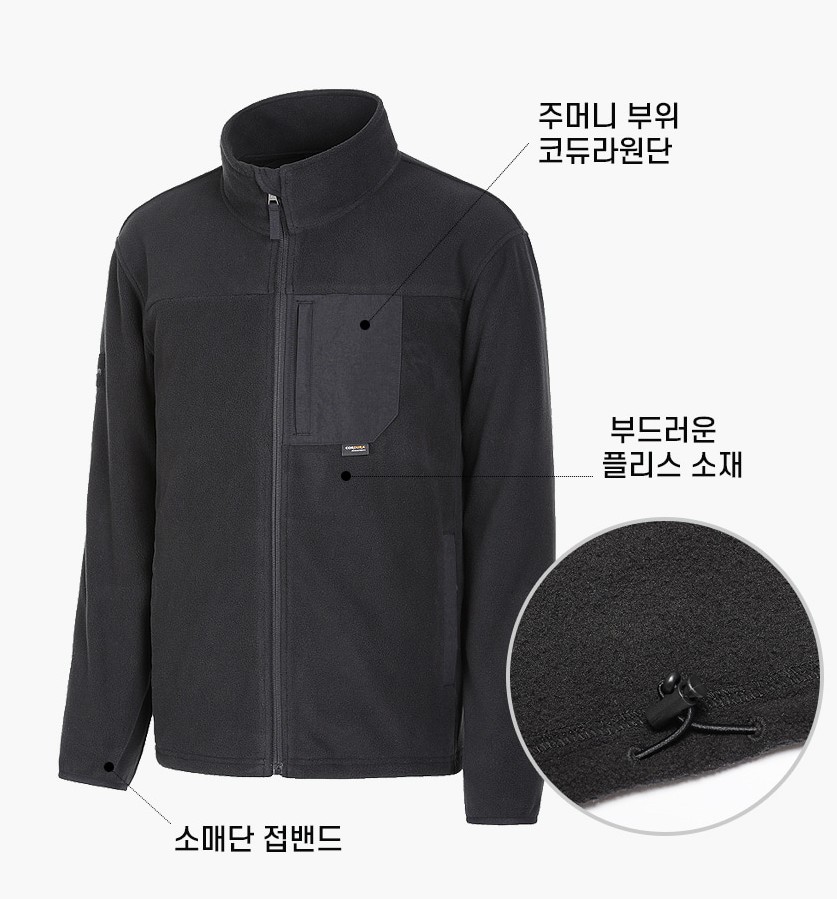 K2세이프티 사무실후리스자켓 기모 단체 겨울 방한 공장 회사 근무복자켓 추동 플리스 집업 - 상세 이미지 2