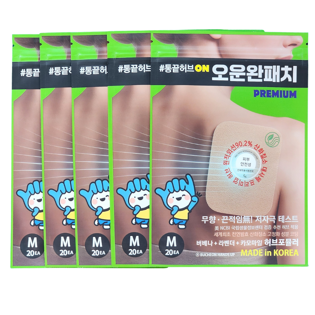 순수 국내산 자연유래 천연성분 [오운완패치]뻐근한 근육관절에 붙이는 파스 원적외선 패치, 중형 100매입, 1개 - 상세 이미지 2