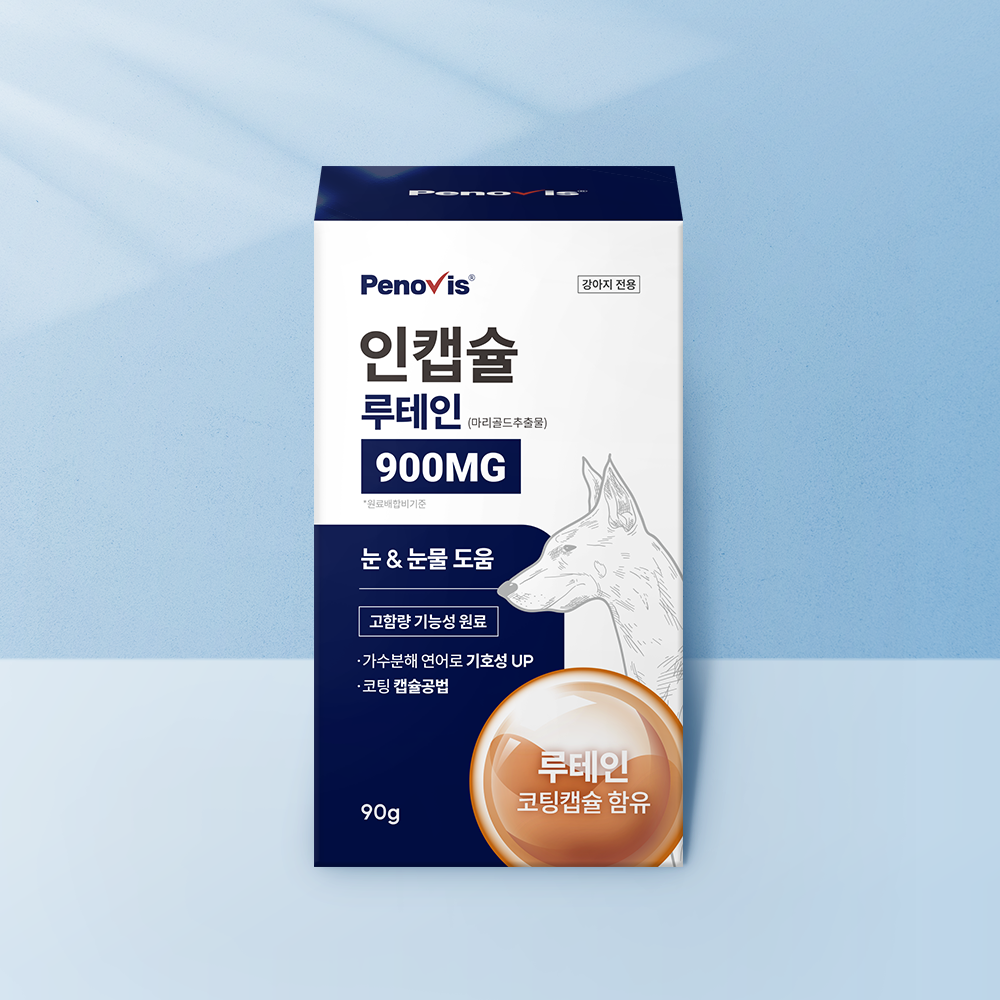 강아지 눈영양제 페노비스 눈물 눈건강 항산화 백내장 동물병원전용 인캡슐 루테인 - 상품 이미지