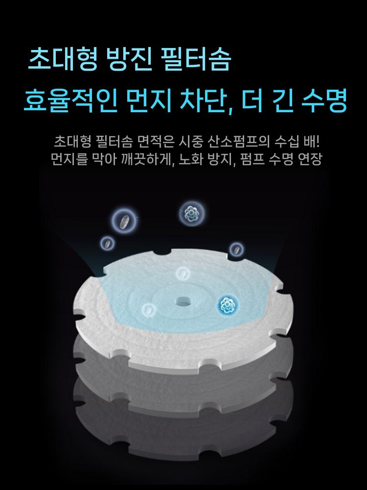 수족관 어항 무소음 휴대용 기포기 브로와 산소발생기 횟집 산소 2호 베어 메탈 12L - 상세 이미지 3