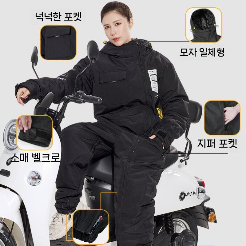 오토바이 방한복 배달우주복 우주복 배달 겨울 블랙 L 스트래들 결합 - 상세 이미지 4