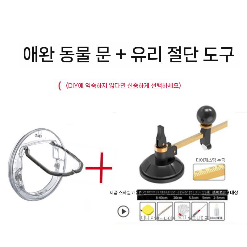 투명 고양이 아크릴 반려동물 도어 안전문 격리 너비 애완용 투명 두꺼운 여닫이 창문 고양이 9kg 이하 30x30 - 상세 이미지 4