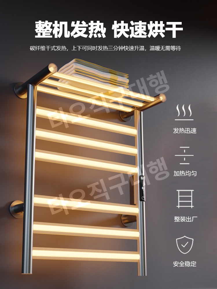 열선건조대 가정용 행거 건조대 접이식 수건 히팅 열선 온열 의류 온열건조대 빨래 - 상세 이미지 3