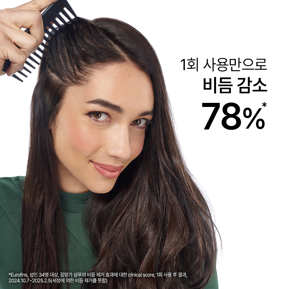 [클로란] 갈랑가 진저 비듬 샴푸 400ml (지루성 두피 / 가려움 케어) - 상세 이미지 5