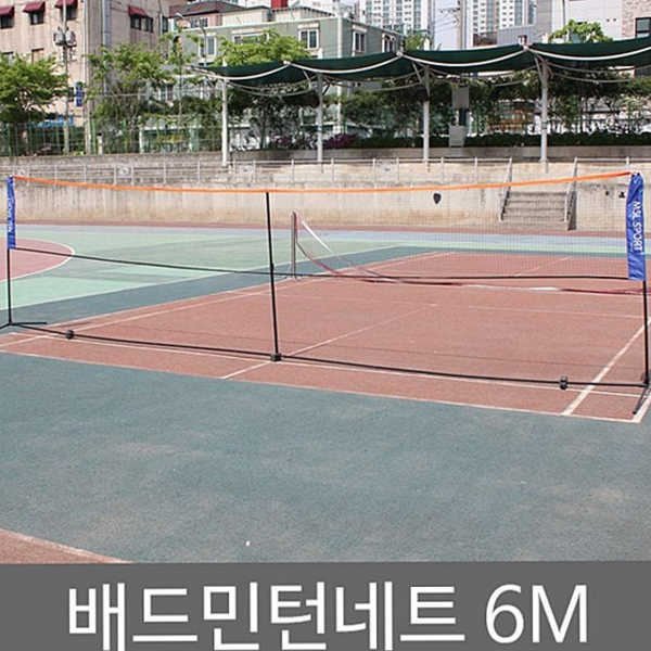 스탠드형 배드민턴 네트 접이식 휴대용 네트 야외 스포츠 레저 활동 - 메인 이미지